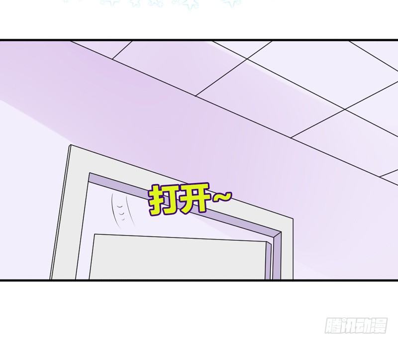 魔王大人请慢走韩漫全集-男人都不可信？无删减无遮挡章节图片 
