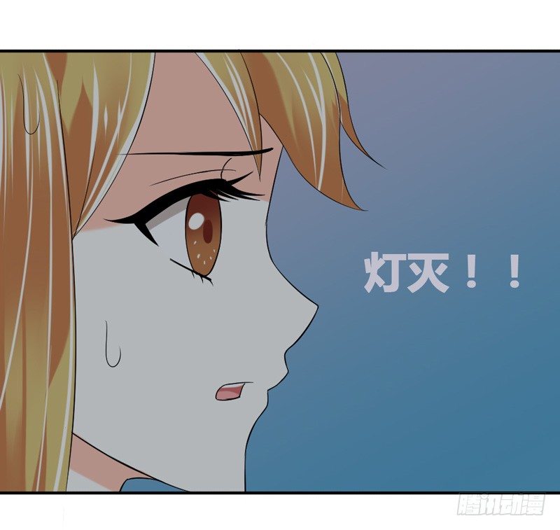 魔王大人请慢走韩漫全集-男人都不可信？无删减无遮挡章节图片 