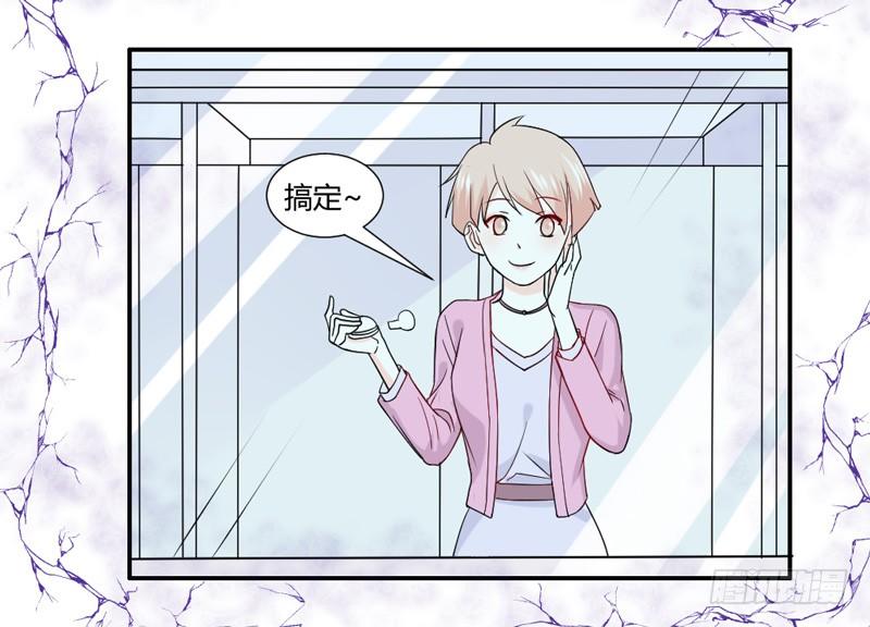 魔王大人请慢走韩漫全集-男人都不可信？无删减无遮挡章节图片 