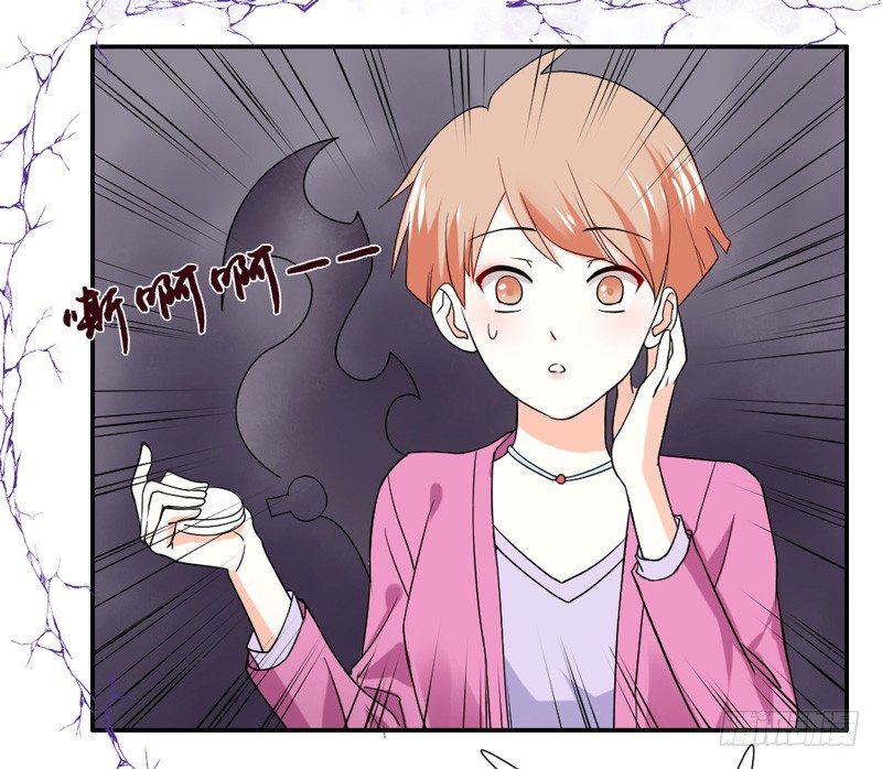 魔王大人请慢走韩漫全集-男人都不可信？无删减无遮挡章节图片 