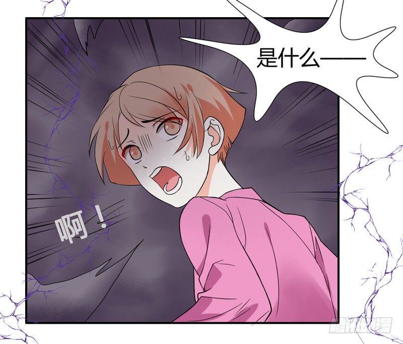 魔王大人请慢走韩漫全集-男人都不可信？无删减无遮挡章节图片 