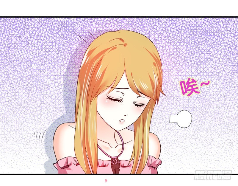 魔王大人请慢走韩漫全集-男人都不可信？无删减无遮挡章节图片 