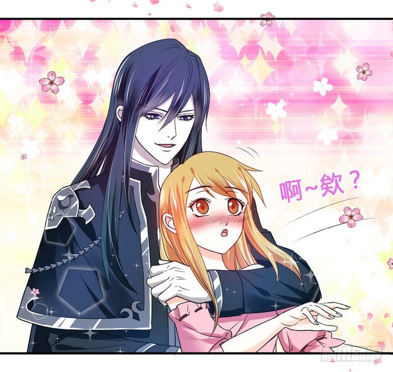魔王大人请慢走韩漫全集-男人都不可信？无删减无遮挡章节图片 