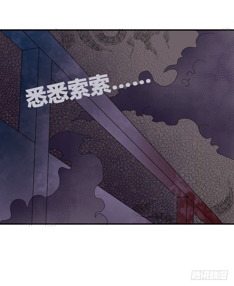 魔王大人请慢走韩漫全集-男人都不可信？无删减无遮挡章节图片 