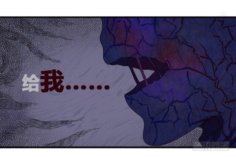魔王大人请慢走韩漫全集-男人都不可信？无删减无遮挡章节图片 