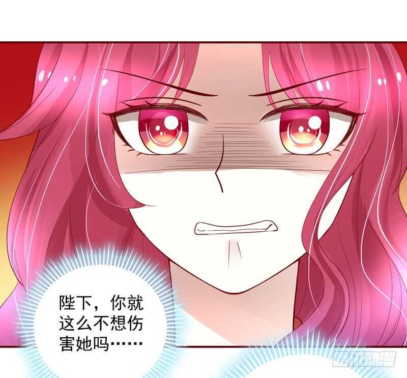 魔王大人请慢走韩漫全集-爱上你之后，我吃醋的一百个理由~无删减无遮挡章节图片 