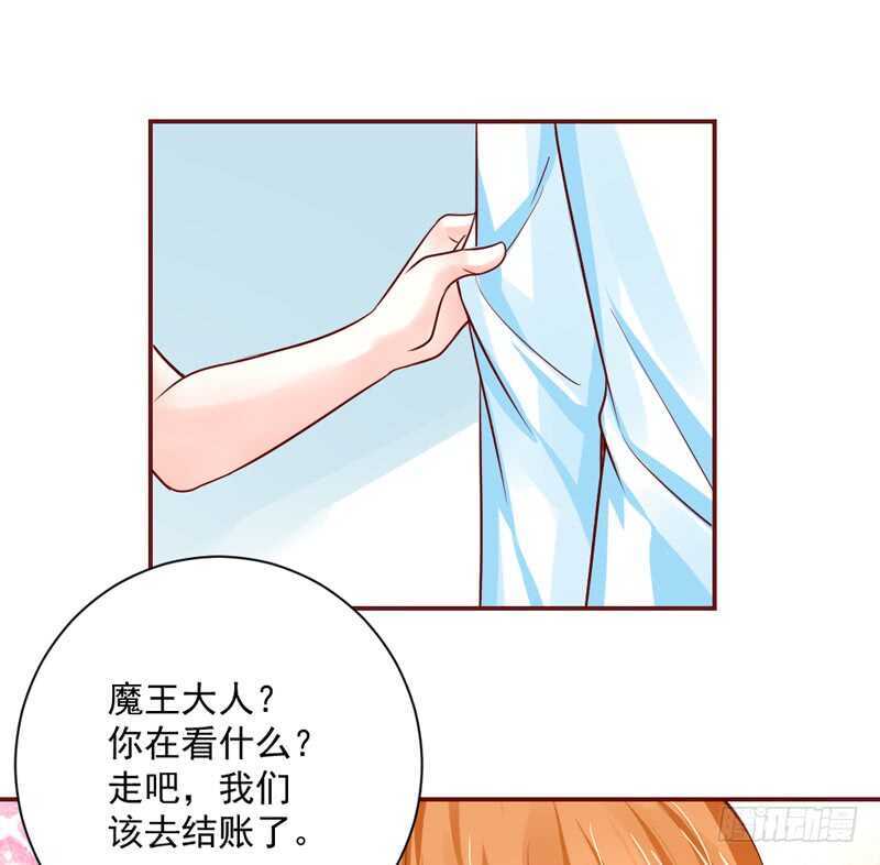 魔王大人请慢走韩漫全集-爱上你之后，我吃醋的一百个理由~无删减无遮挡章节图片 