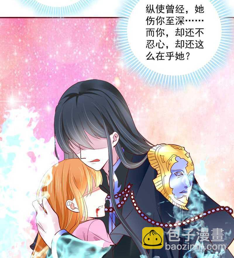 魔王大人请慢走韩漫全集-爱上你之后，我吃醋的一百个理由~无删减无遮挡章节图片 