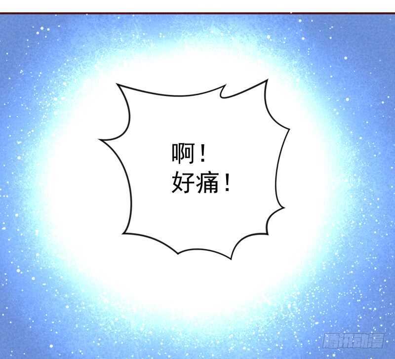 魔王大人请慢走韩漫全集-爱上你之后，我吃醋的一百个理由~无删减无遮挡章节图片 