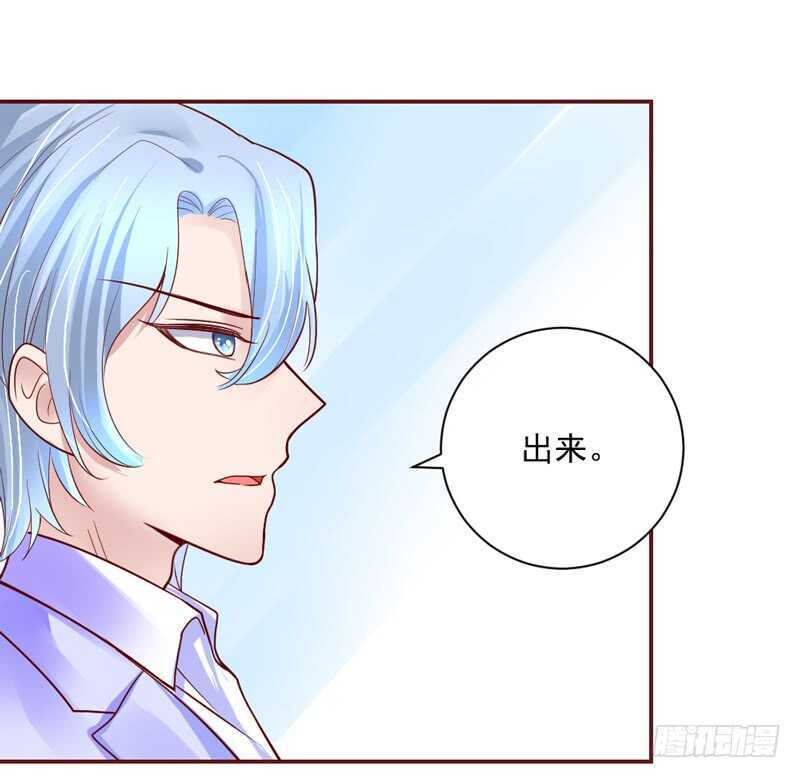 魔王大人请慢走韩漫全集-爱上你之后，我吃醋的一百个理由~无删减无遮挡章节图片 