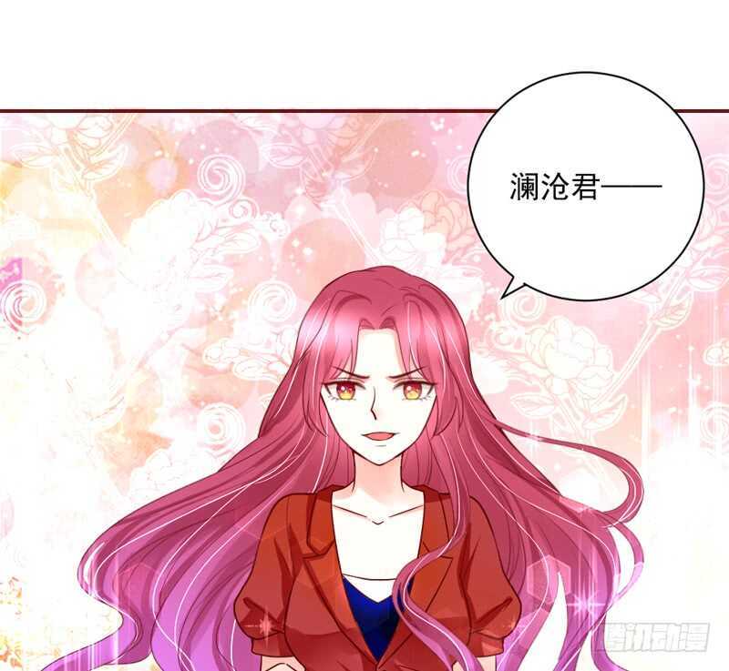 魔王大人请慢走韩漫全集-爱上你之后，我吃醋的一百个理由~无删减无遮挡章节图片 