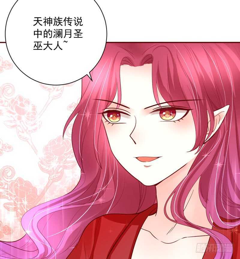 魔王大人请慢走韩漫全集-爱上你之后，我吃醋的一百个理由~无删减无遮挡章节图片 
