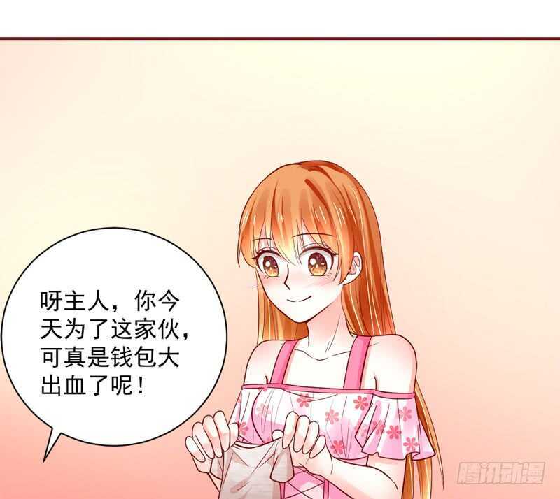 魔王大人请慢走韩漫全集-爱上你之后，我吃醋的一百个理由~无删减无遮挡章节图片 