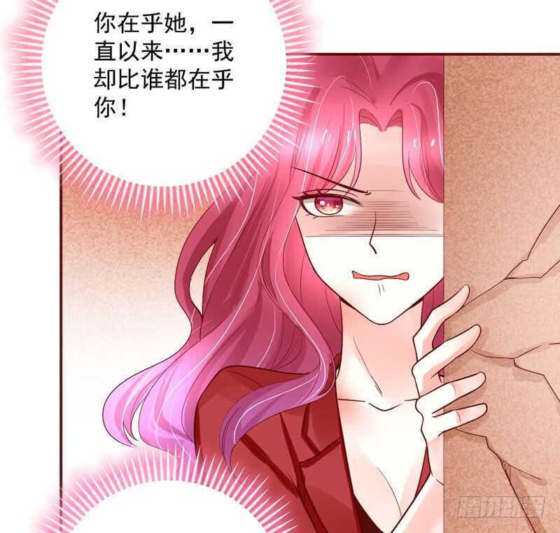 魔王大人请慢走韩漫全集-爱上你之后，我吃醋的一百个理由~无删减无遮挡章节图片 