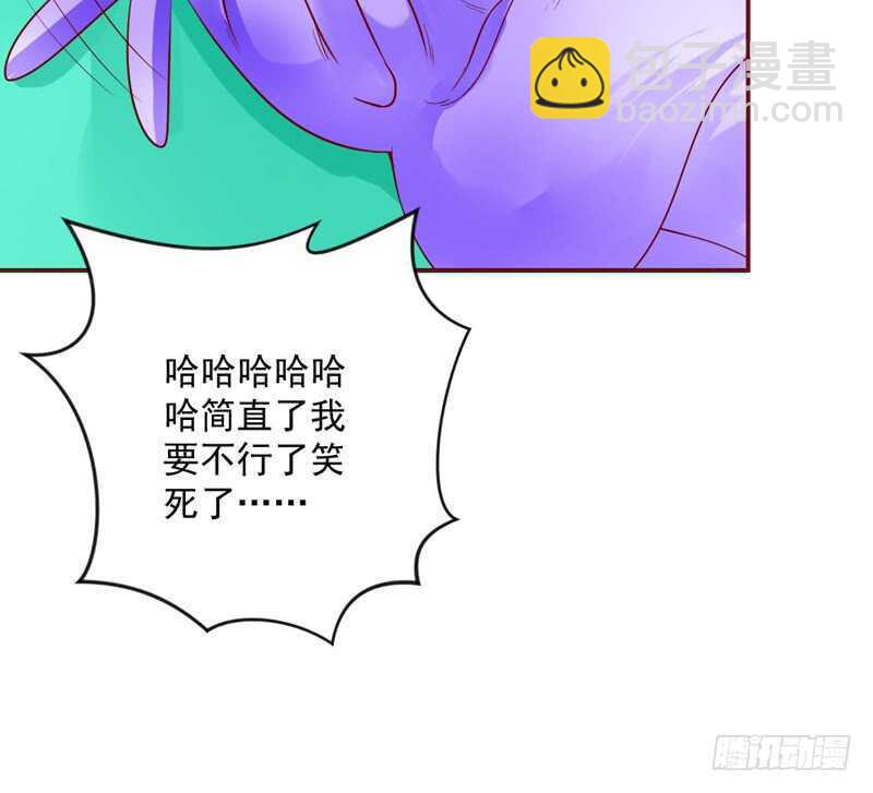 魔王大人请慢走韩漫全集-爱上你之后，我吃醋的一百个理由~无删减无遮挡章节图片 