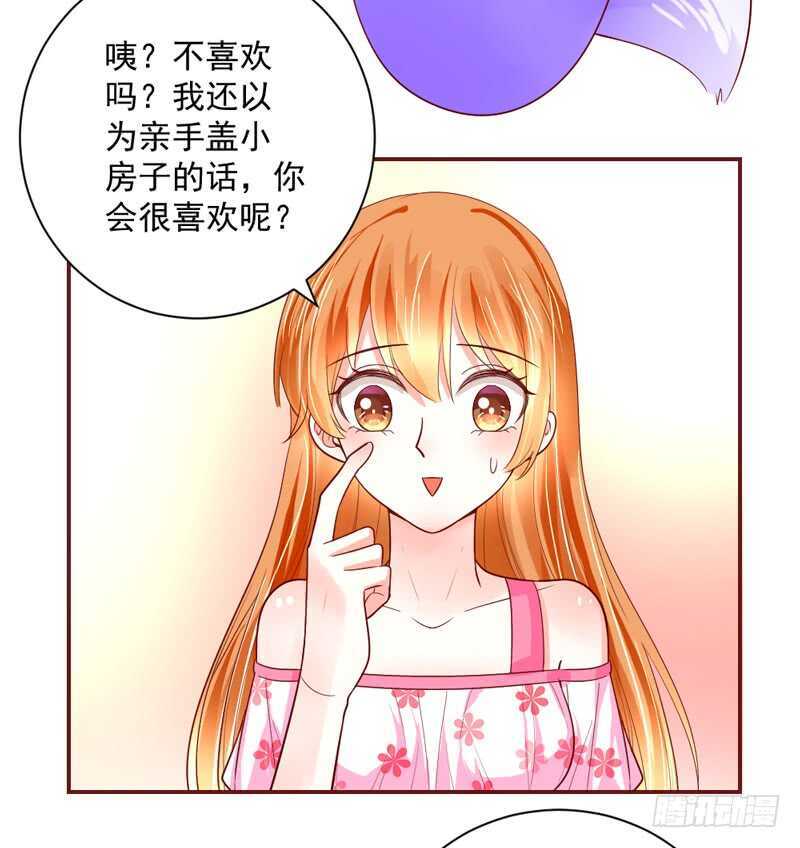 魔王大人请慢走韩漫全集-爱上你之后，我吃醋的一百个理由~无删减无遮挡章节图片 