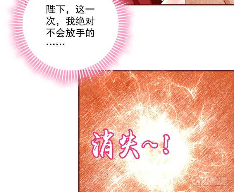 魔王大人请慢走韩漫全集-爱上你之后，我吃醋的一百个理由~无删减无遮挡章节图片 
