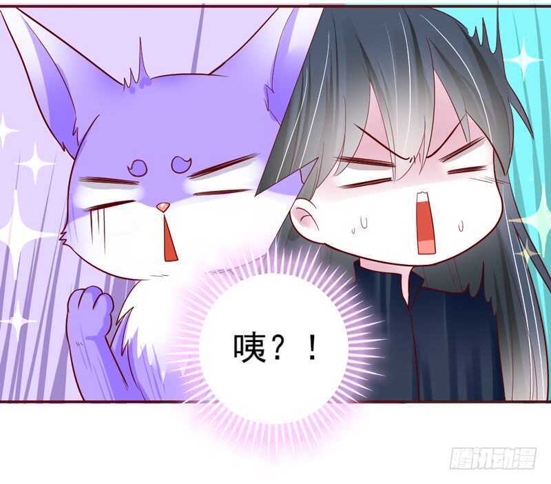 魔王大人请慢走韩漫全集-爱上你之后，我吃醋的一百个理由~无删减无遮挡章节图片 