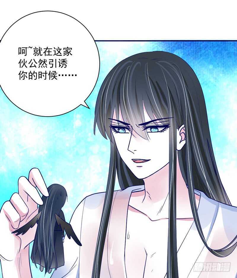 魔王大人请慢走韩漫全集-爱上你之后，我吃醋的一百个理由~无删减无遮挡章节图片 