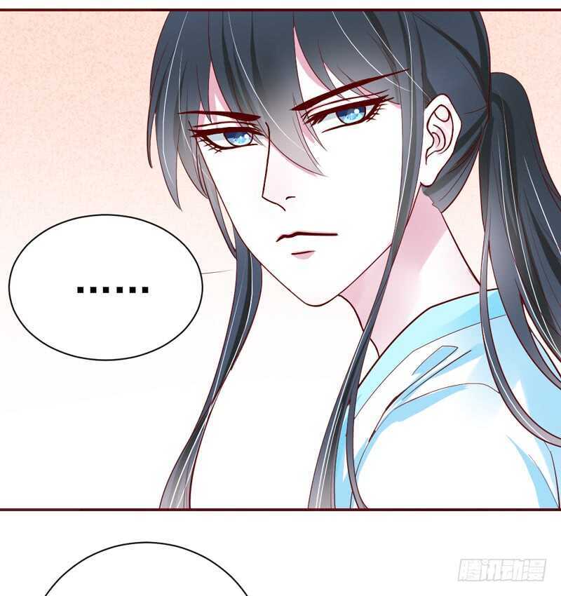 魔王大人请慢走韩漫全集-爱上你之后，我吃醋的一百个理由~无删减无遮挡章节图片 
