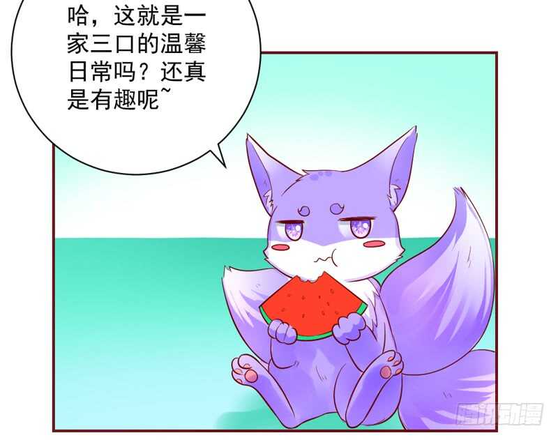 魔王大人请慢走韩漫全集-和你在一起，时光都是甜甜的~无删减无遮挡章节图片 