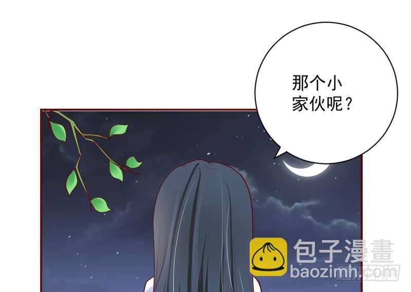 魔王大人请慢走韩漫全集-和你在一起，时光都是甜甜的~无删减无遮挡章节图片 