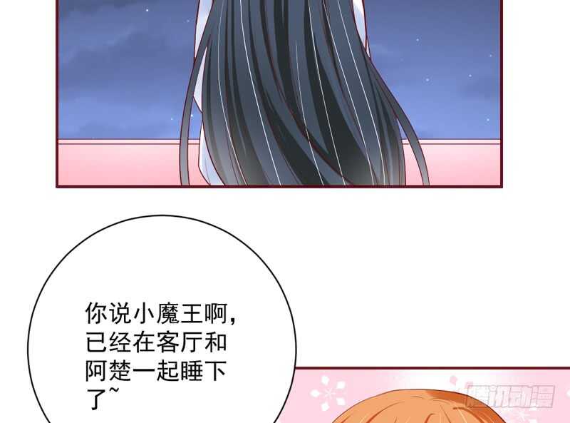魔王大人请慢走韩漫全集-和你在一起，时光都是甜甜的~无删减无遮挡章节图片 