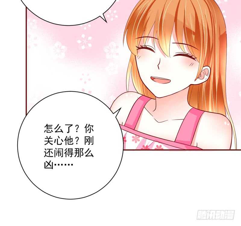 魔王大人请慢走韩漫全集-和你在一起，时光都是甜甜的~无删减无遮挡章节图片 