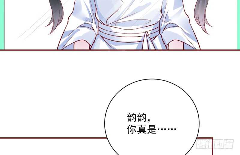 魔王大人请慢走韩漫全集-和你在一起，时光都是甜甜的~无删减无遮挡章节图片 