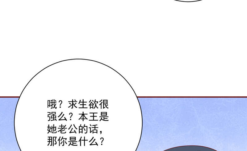 魔王大人请慢走韩漫全集-和你在一起，时光都是甜甜的~无删减无遮挡章节图片 