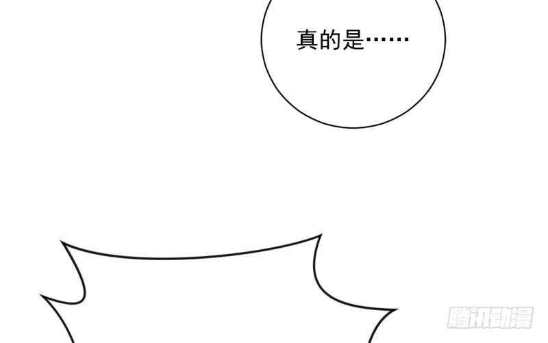 魔王大人请慢走韩漫全集-和你在一起，时光都是甜甜的~无删减无遮挡章节图片 