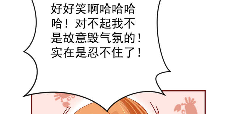 魔王大人请慢走韩漫全集-和你在一起，时光都是甜甜的~无删减无遮挡章节图片 