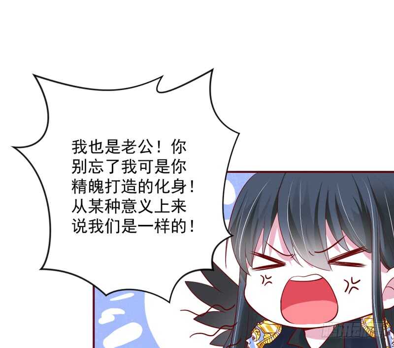 魔王大人请慢走韩漫全集-和你在一起，时光都是甜甜的~无删减无遮挡章节图片 