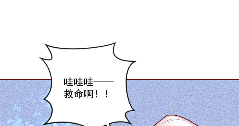 魔王大人请慢走韩漫全集-和你在一起，时光都是甜甜的~无删减无遮挡章节图片 