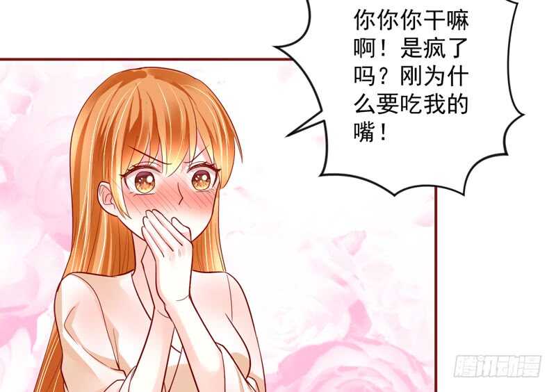 魔王大人请慢走韩漫全集-眼下桃花开得正好，而我只想要你~无删减无遮挡章节图片 