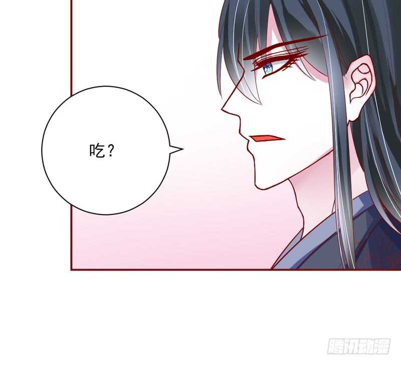 魔王大人请慢走韩漫全集-眼下桃花开得正好，而我只想要你~无删减无遮挡章节图片 