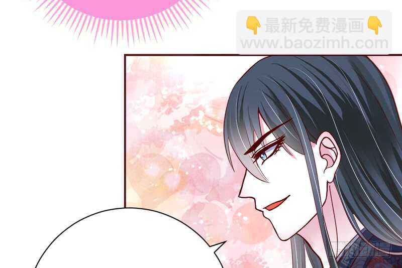魔王大人请慢走韩漫全集-眼下桃花开得正好，而我只想要你~无删减无遮挡章节图片 