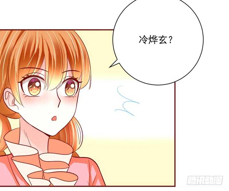 魔王大人请慢走韩漫全集-现在还不饿，留着你以后慢慢吃~无删减无遮挡章节图片 
