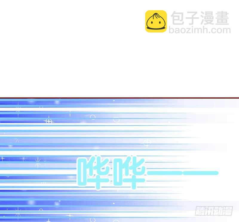 魔王大人请慢走韩漫全集-现在还不饿，留着你以后慢慢吃~无删减无遮挡章节图片 
