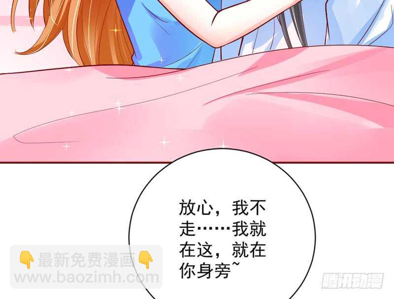 魔王大人请慢走韩漫全集-现在还不饿，留着你以后慢慢吃~无删减无遮挡章节图片 