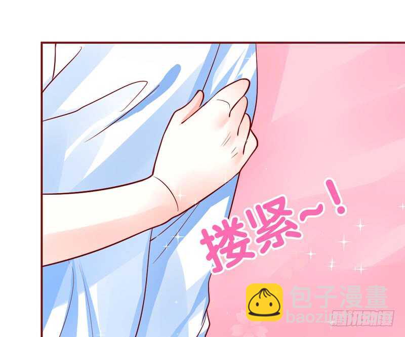 魔王大人请慢走韩漫全集-现在还不饿，留着你以后慢慢吃~无删减无遮挡章节图片 