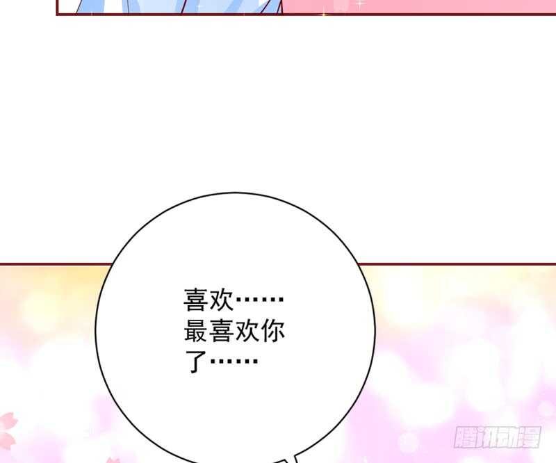 魔王大人请慢走韩漫全集-现在还不饿，留着你以后慢慢吃~无删减无遮挡章节图片 