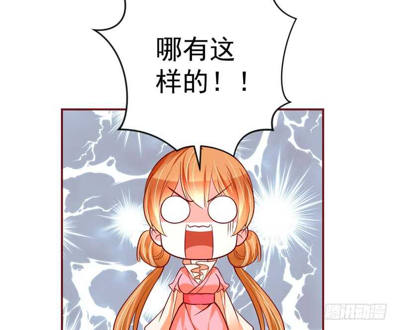 魔王大人请慢走韩漫全集-现在还不饿，留着你以后慢慢吃~无删减无遮挡章节图片 