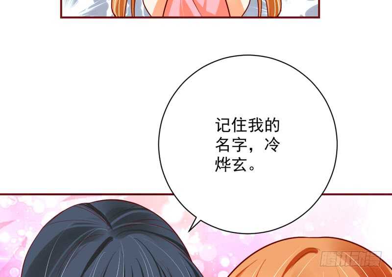 魔王大人请慢走韩漫全集-现在还不饿，留着你以后慢慢吃~无删减无遮挡章节图片 