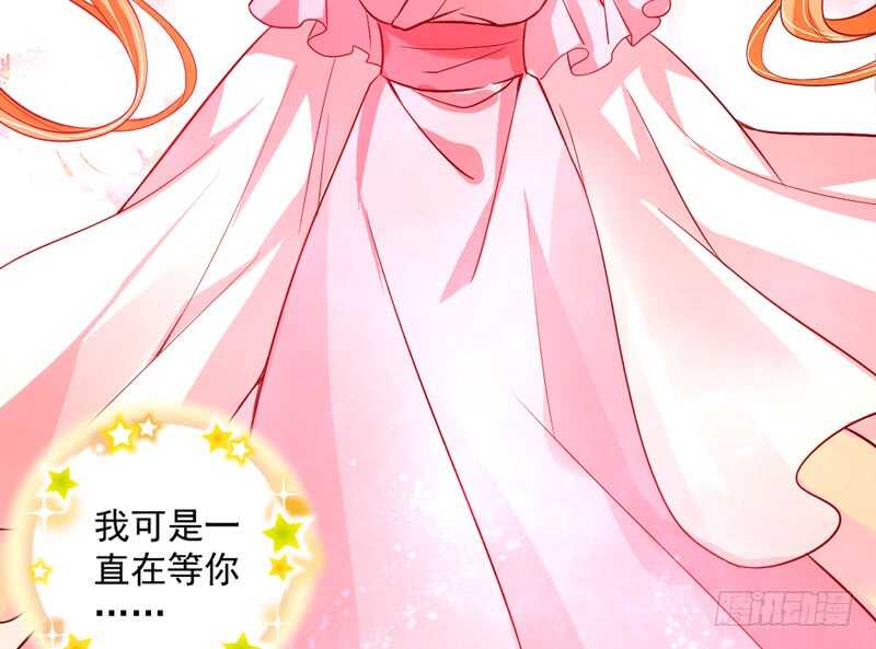 魔王大人请慢走韩漫全集-我这样看着你，只是因为喜欢你~无删减无遮挡章节图片 