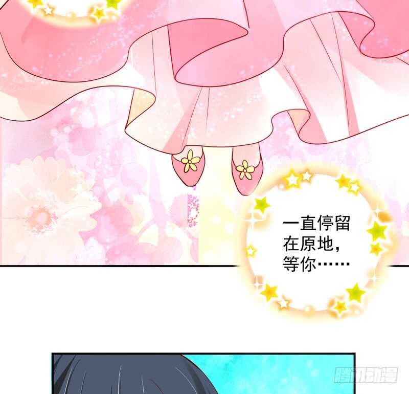 魔王大人请慢走韩漫全集-我这样看着你，只是因为喜欢你~无删减无遮挡章节图片 