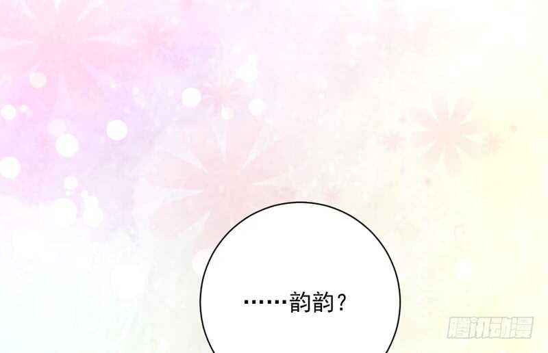魔王大人请慢走韩漫全集-我这样看着你，只是因为喜欢你~无删减无遮挡章节图片 
