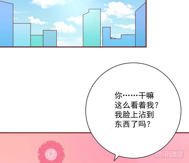 魔王大人请慢走韩漫全集-我这样看着你，只是因为喜欢你~无删减无遮挡章节图片 