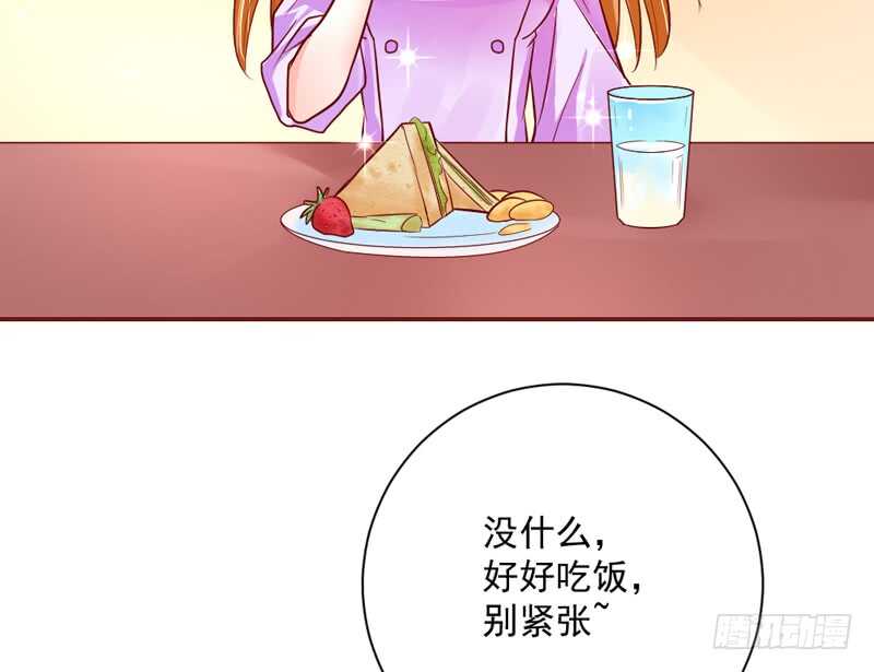 魔王大人请慢走韩漫全集-我这样看着你，只是因为喜欢你~无删减无遮挡章节图片 