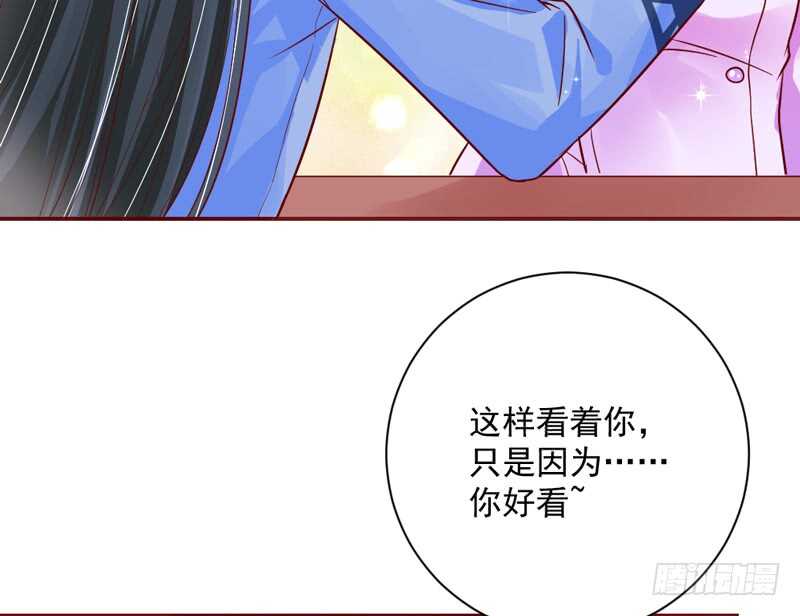 魔王大人请慢走韩漫全集-我这样看着你，只是因为喜欢你~无删减无遮挡章节图片 